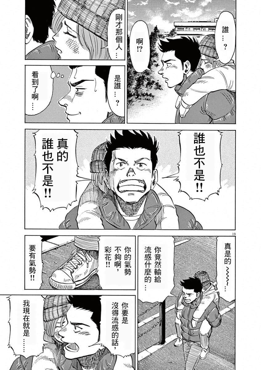 第 67 页