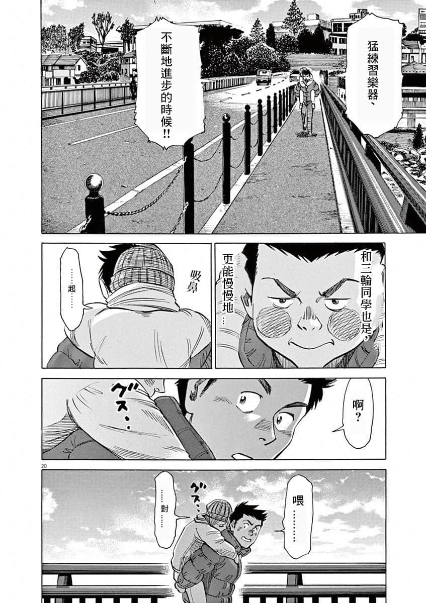 第 68 页