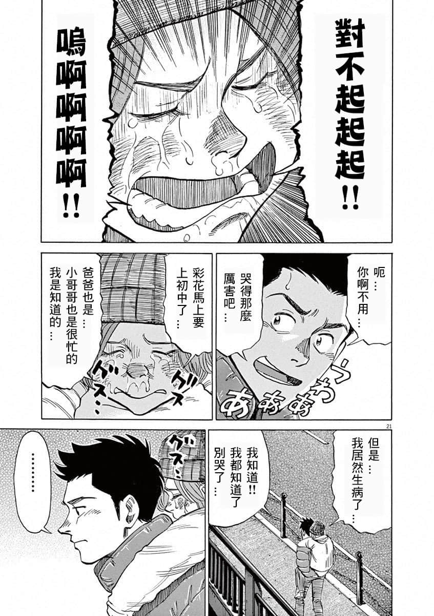 第 69 页