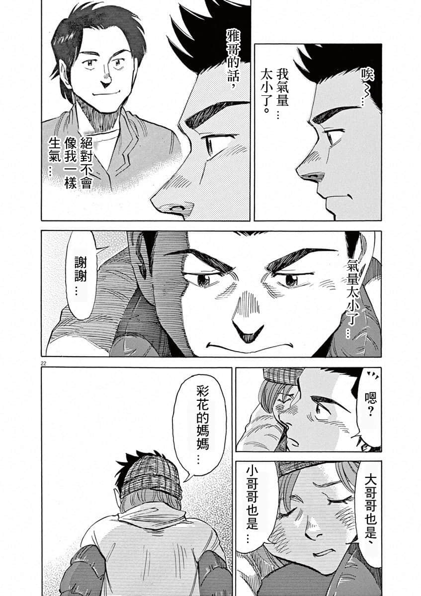 第 70 页