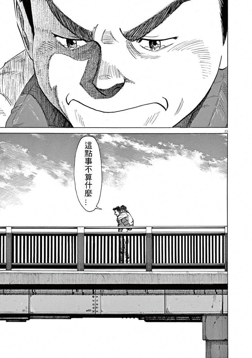 第 71 页