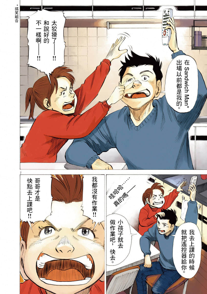 第 74 页