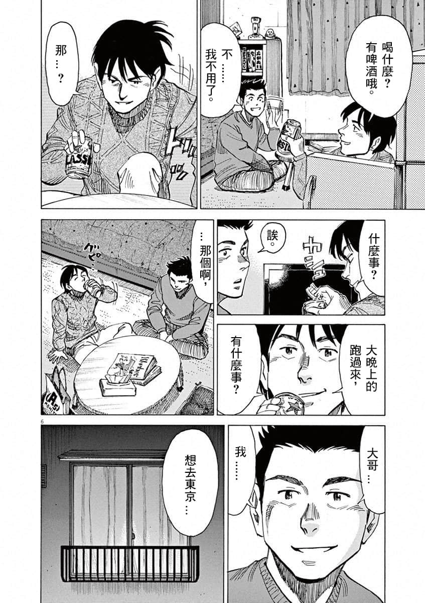 第 78 页