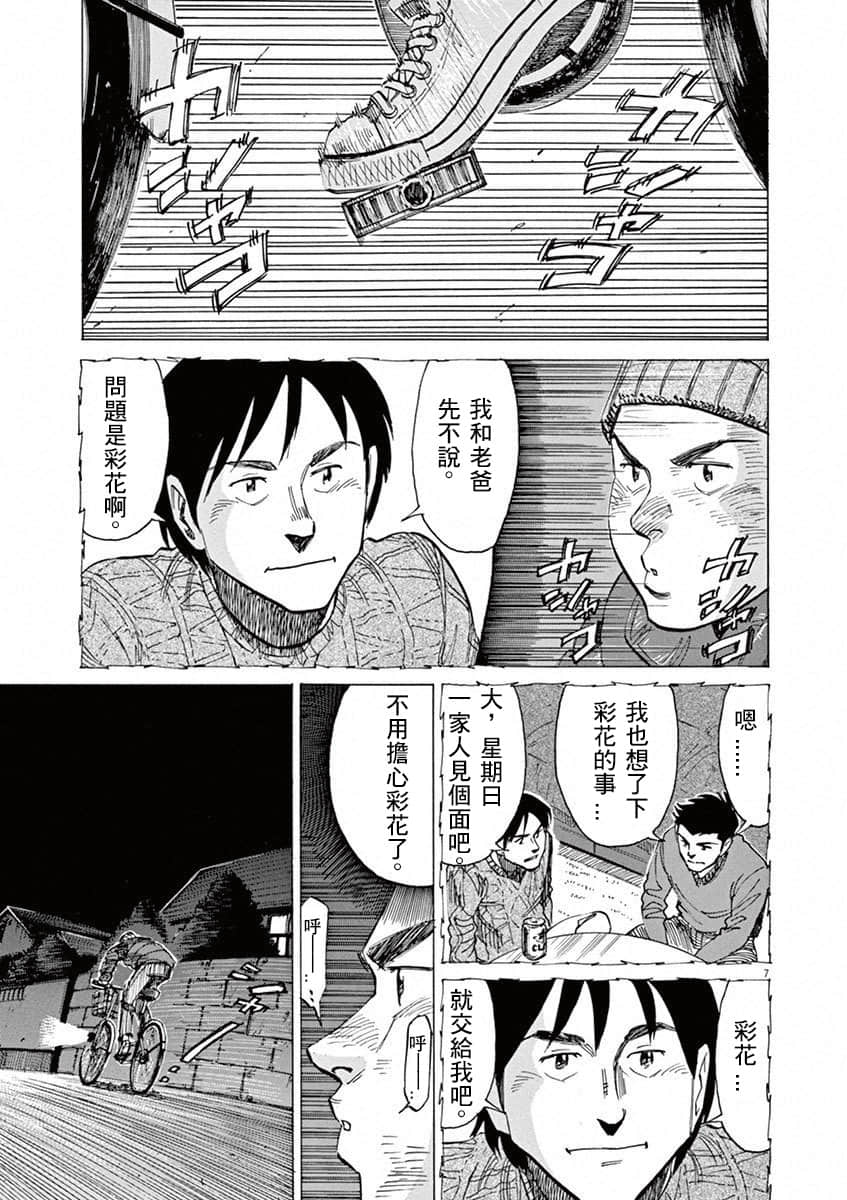 第 79 页