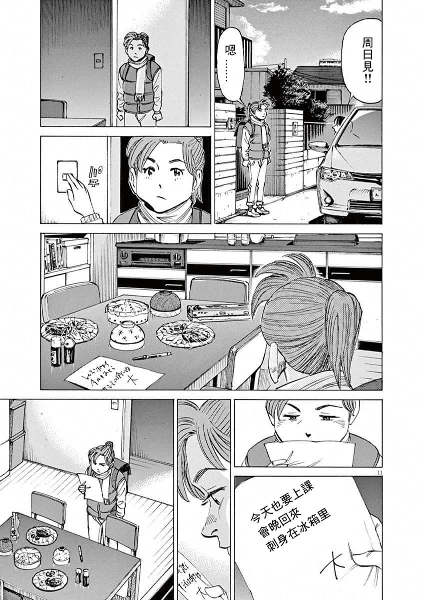 第 83 页