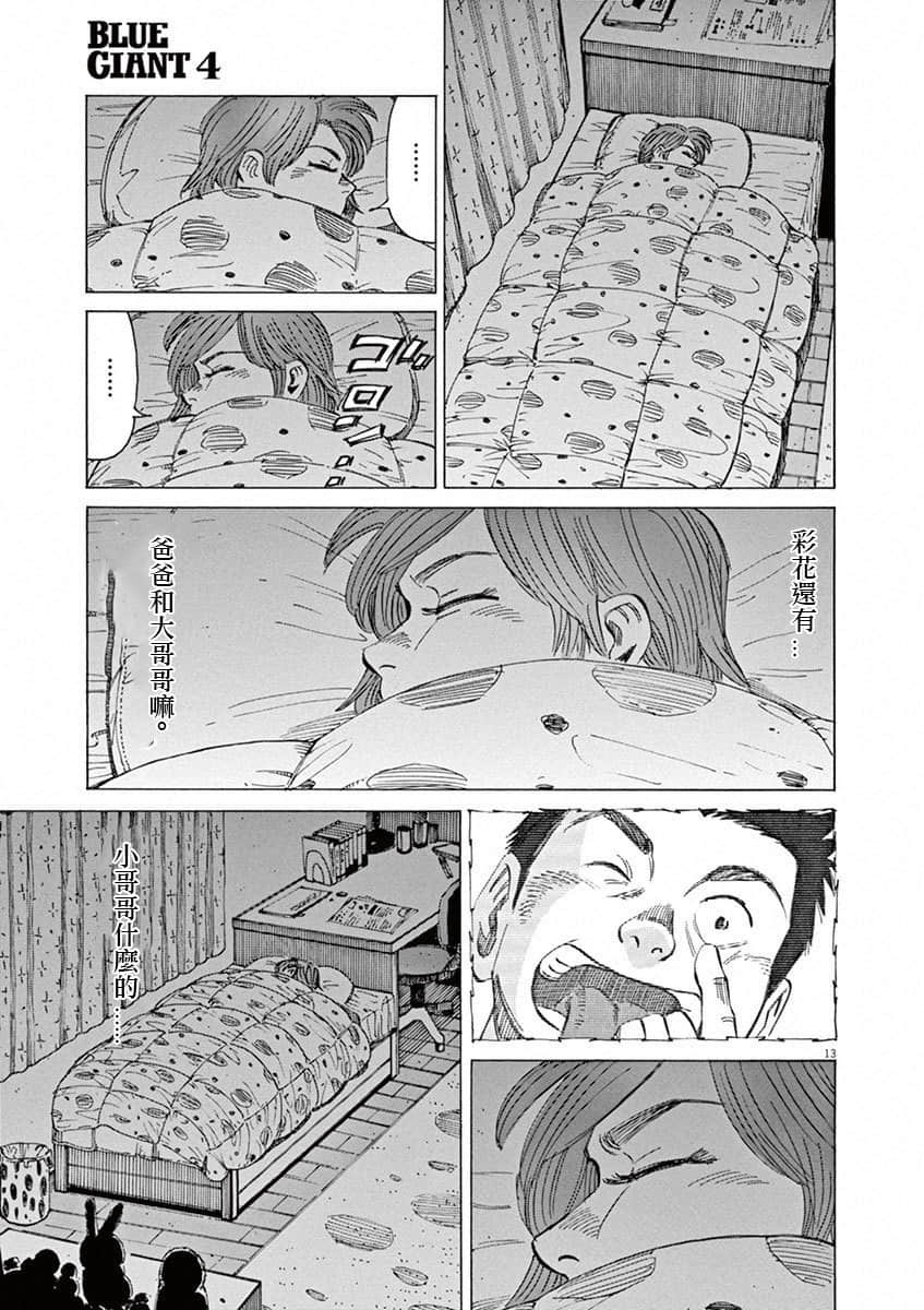 第 85 页