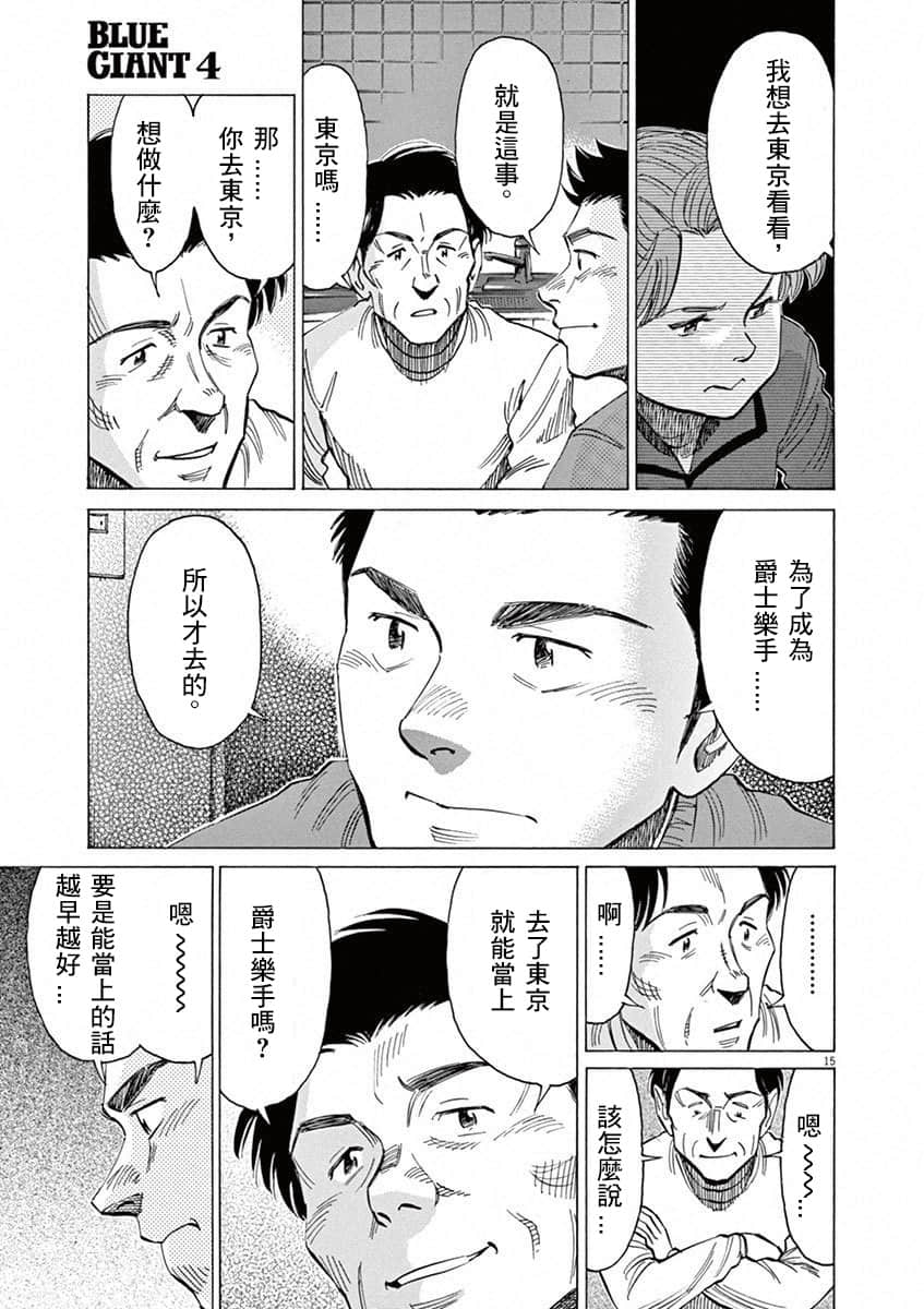 第 87 页