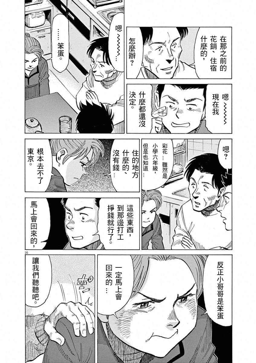 第 88 页