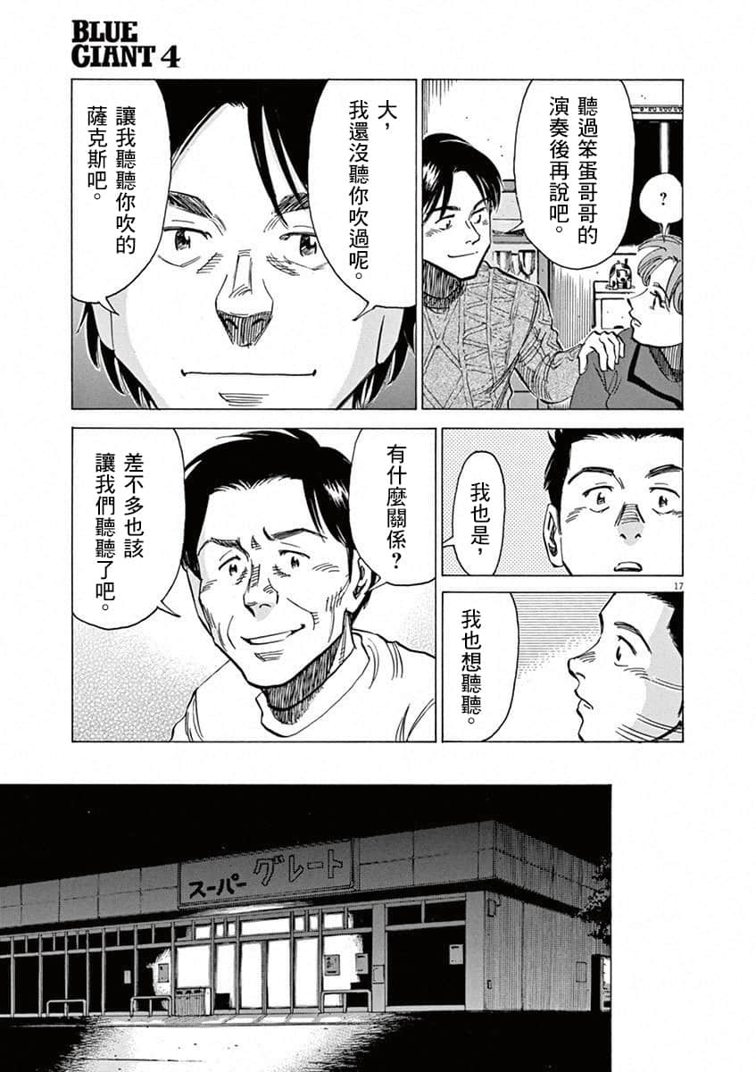 第 89 页