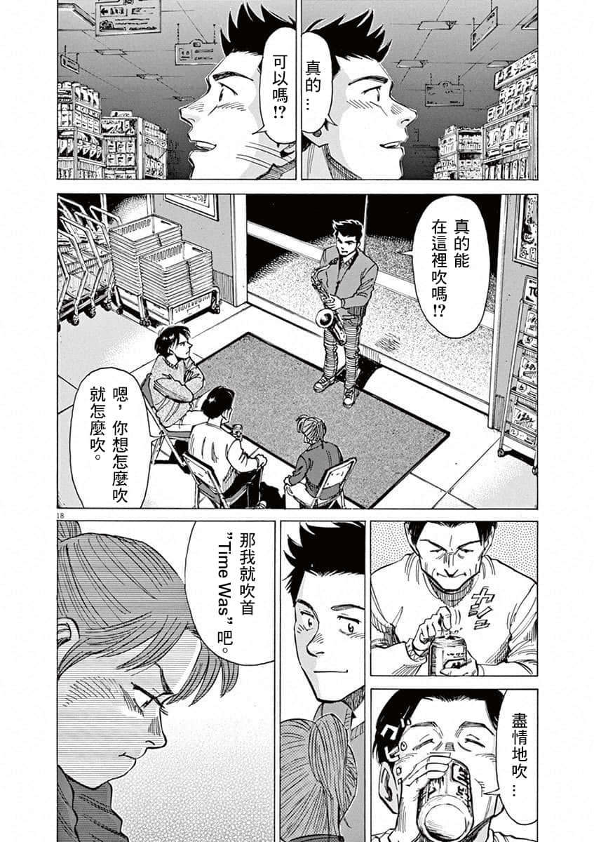 第 90 页