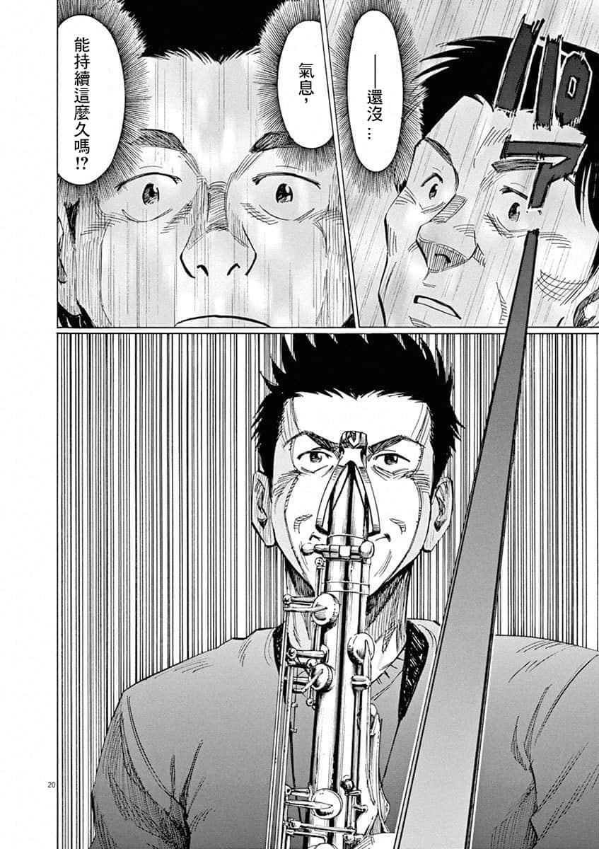 第 92 页