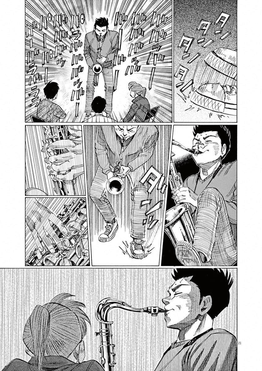 第 93 页