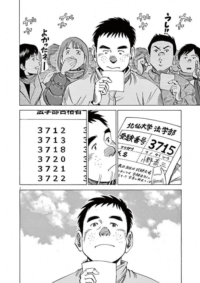 第 98 页