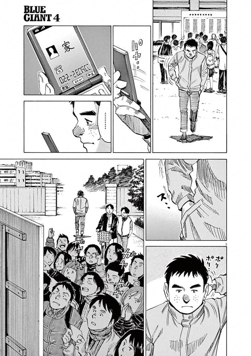 第 99 页