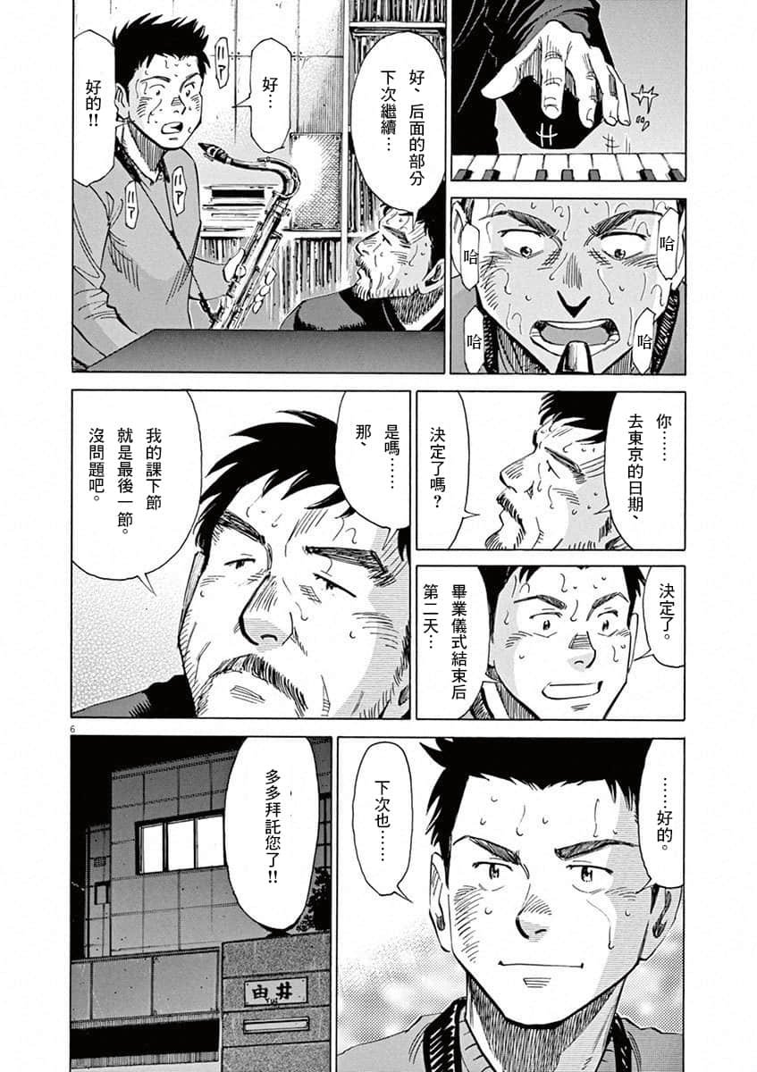 第 102 页