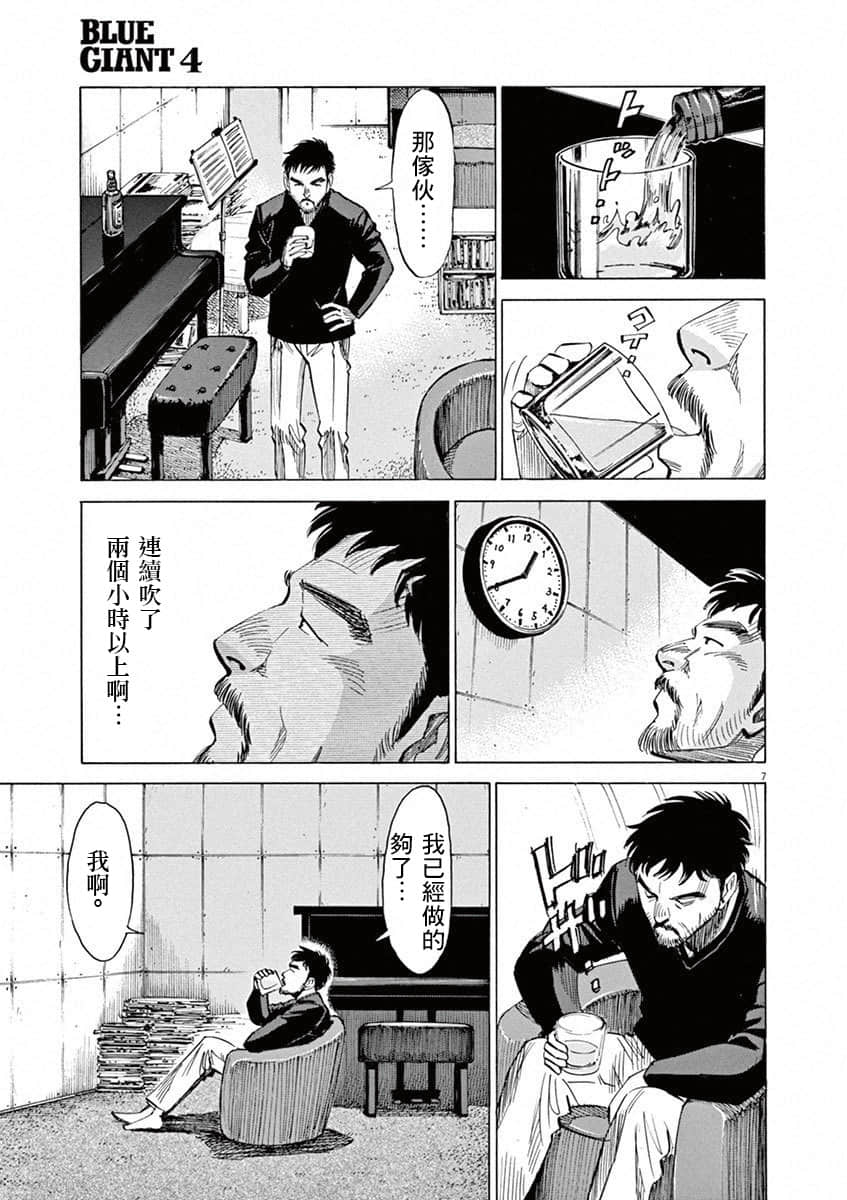第 103 页