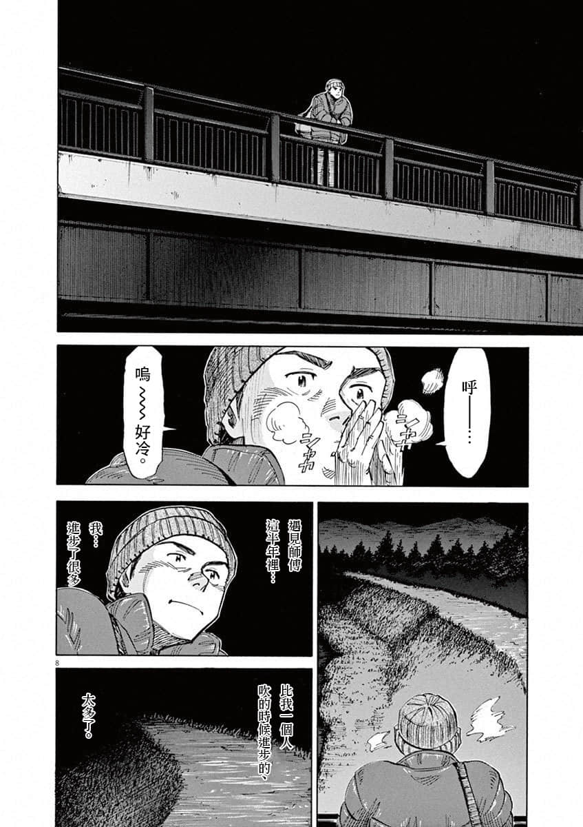 第 104 页