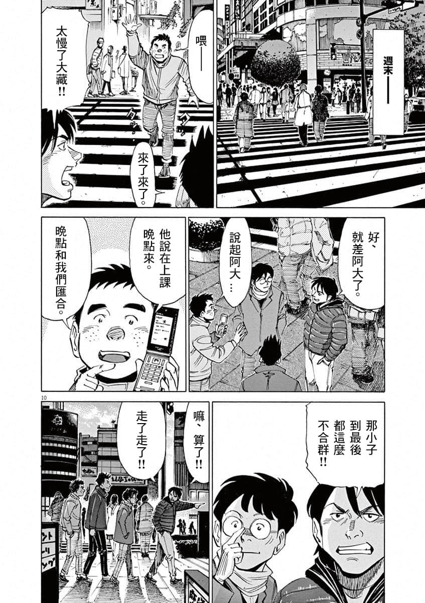 第 106 页