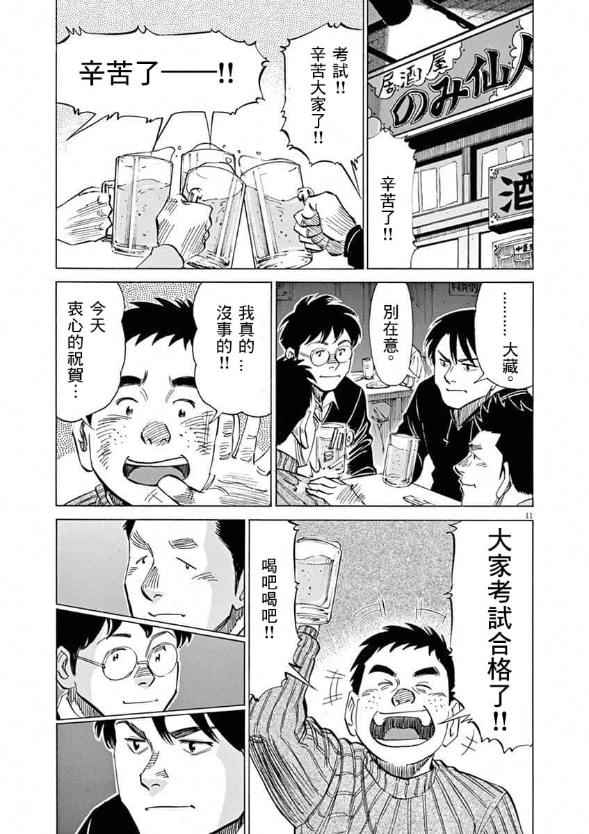 第 107 页