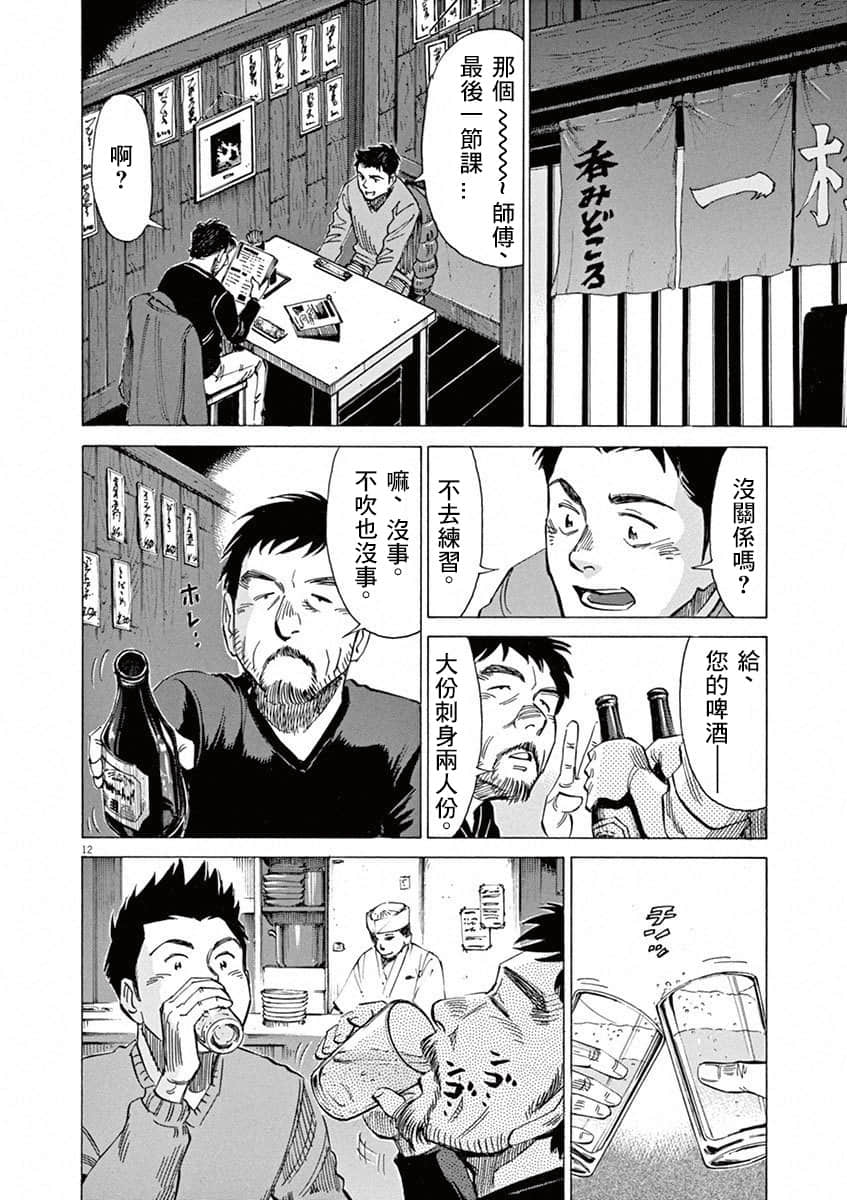 第 108 页