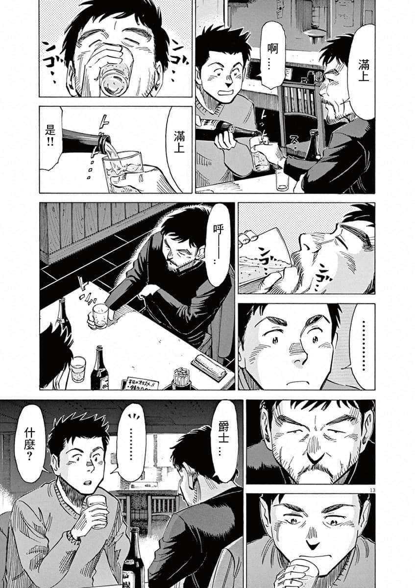 第 109 页