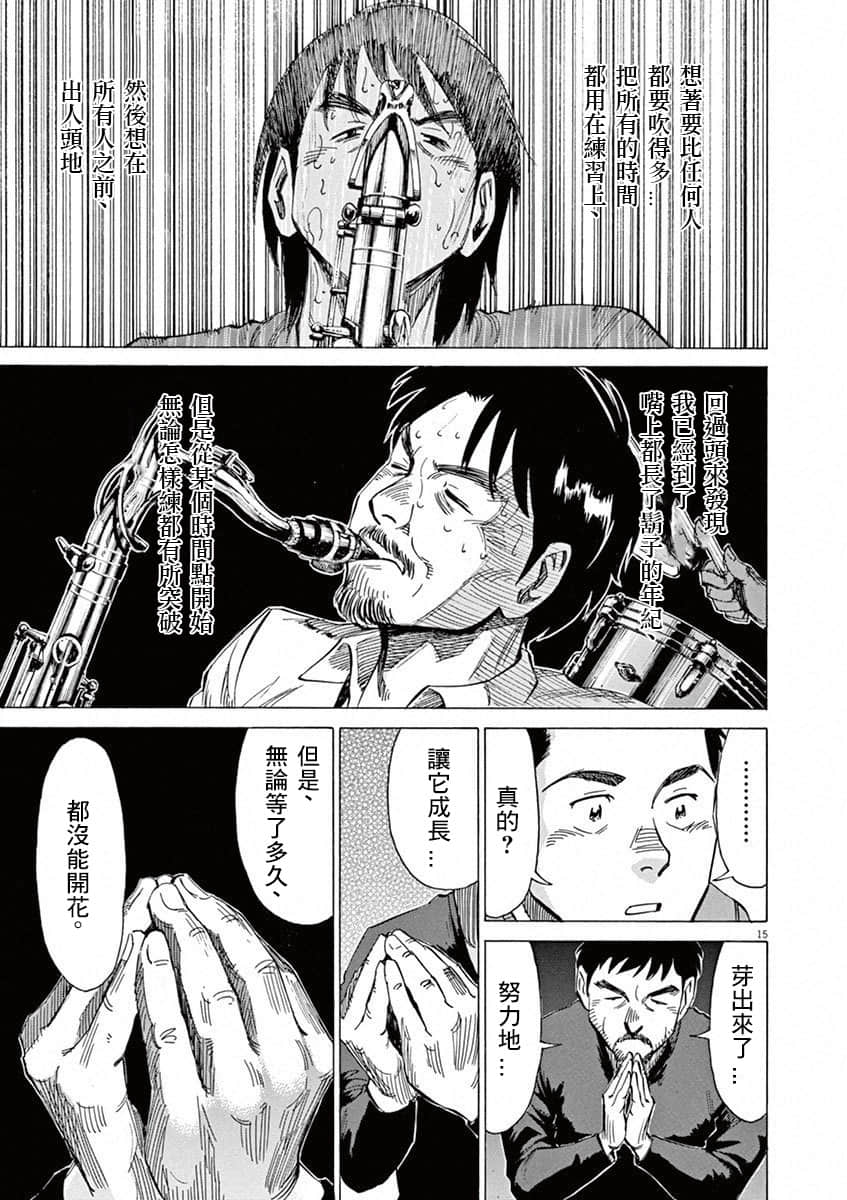 第 111 页
