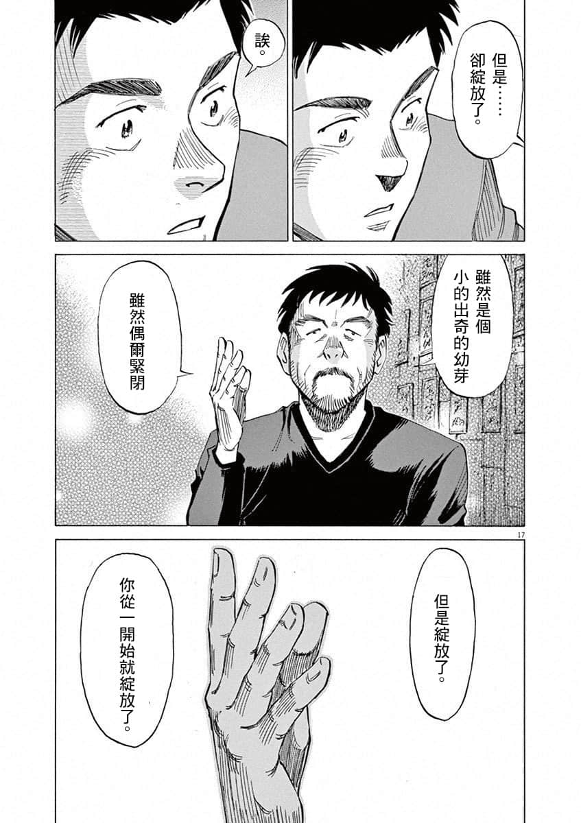 第 113 页