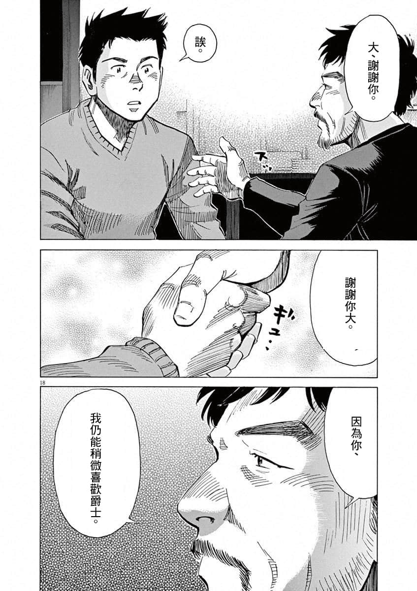 第 114 页