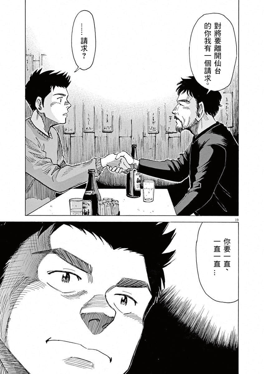 第 115 页