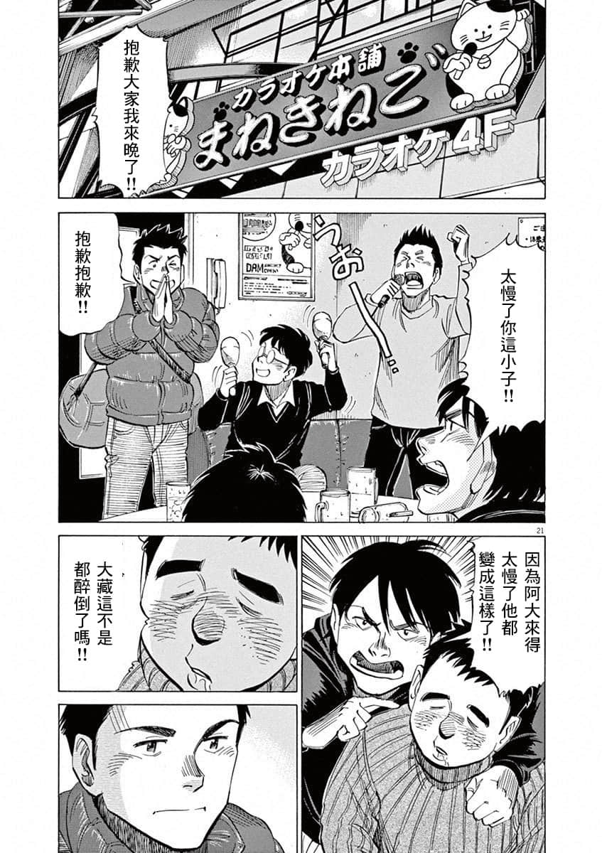 第 117 页