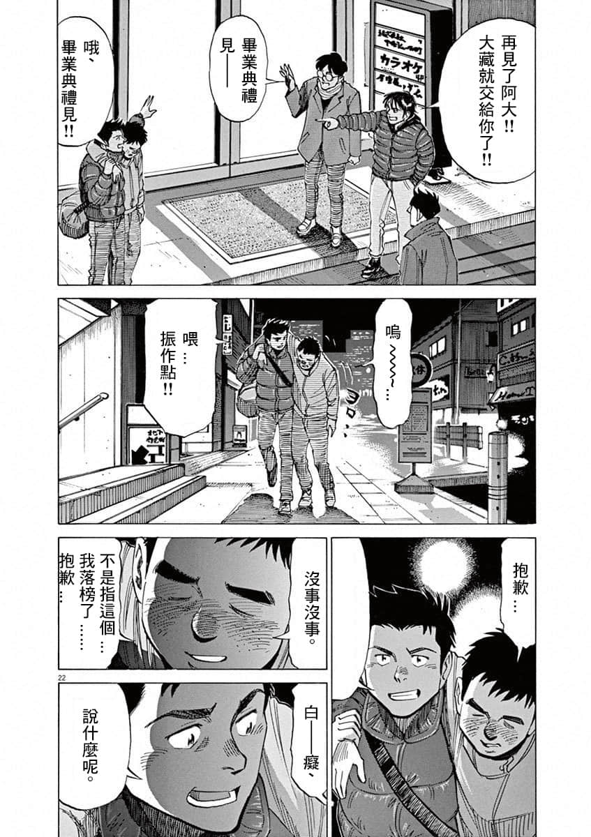 第 118 页