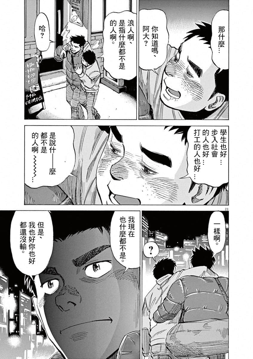 第 119 页