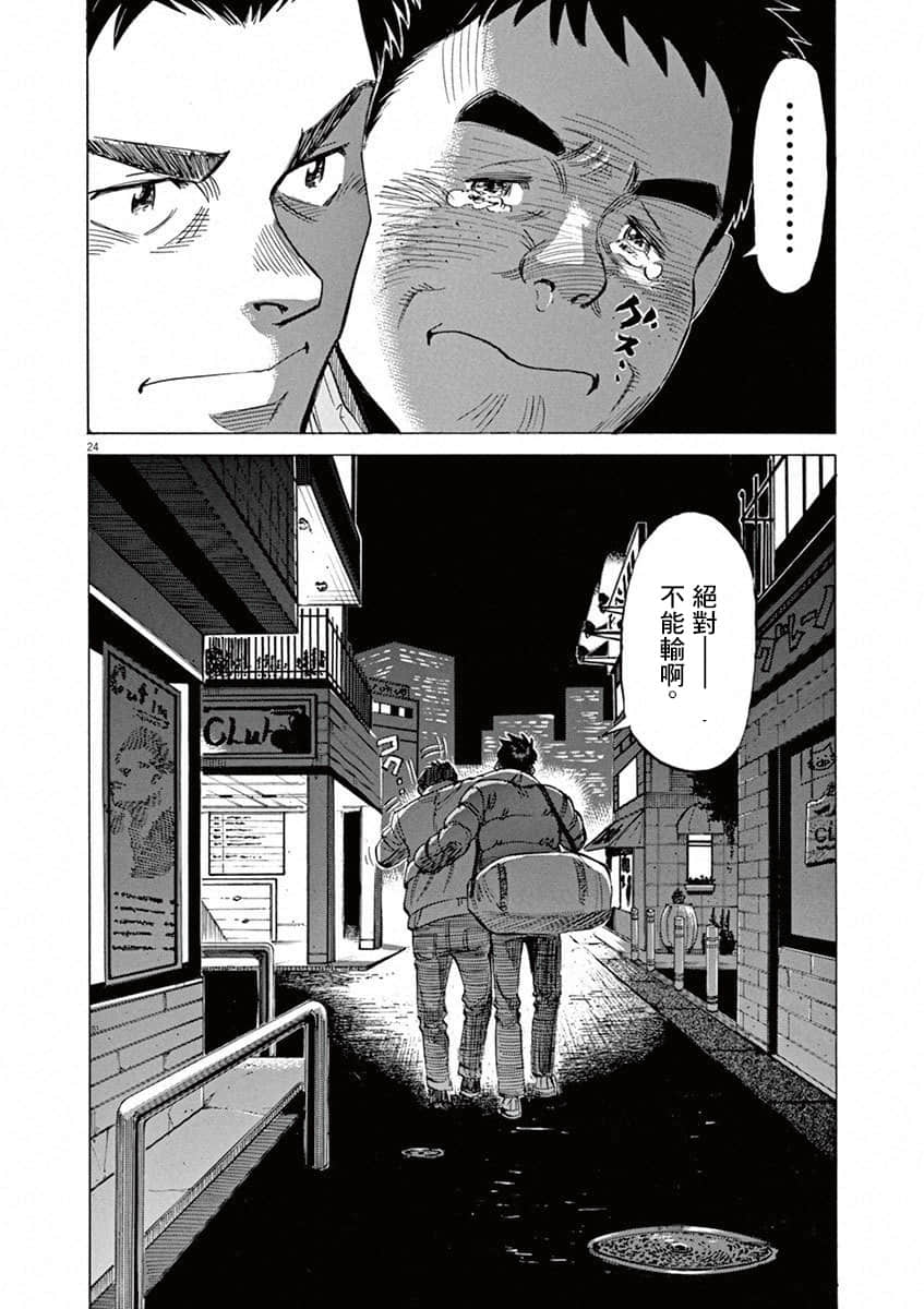 第 120 页