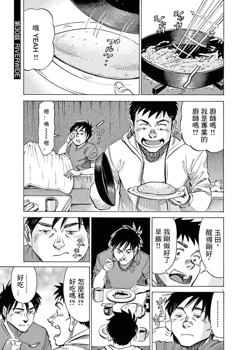 第 121 页