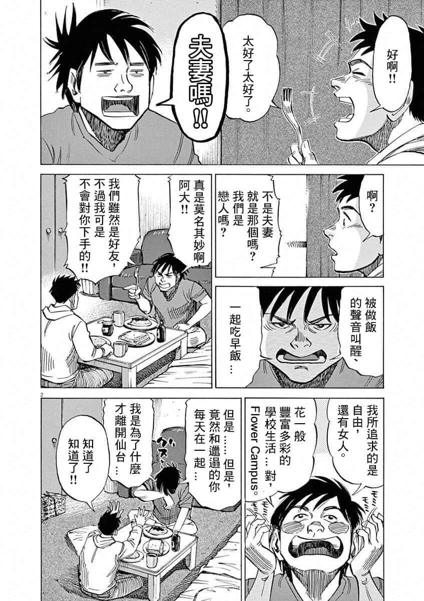第 122 页