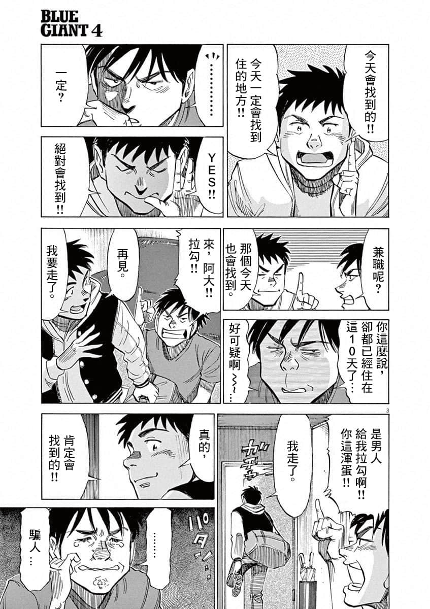 第 123 页