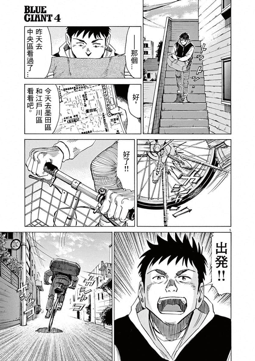 第 125 页