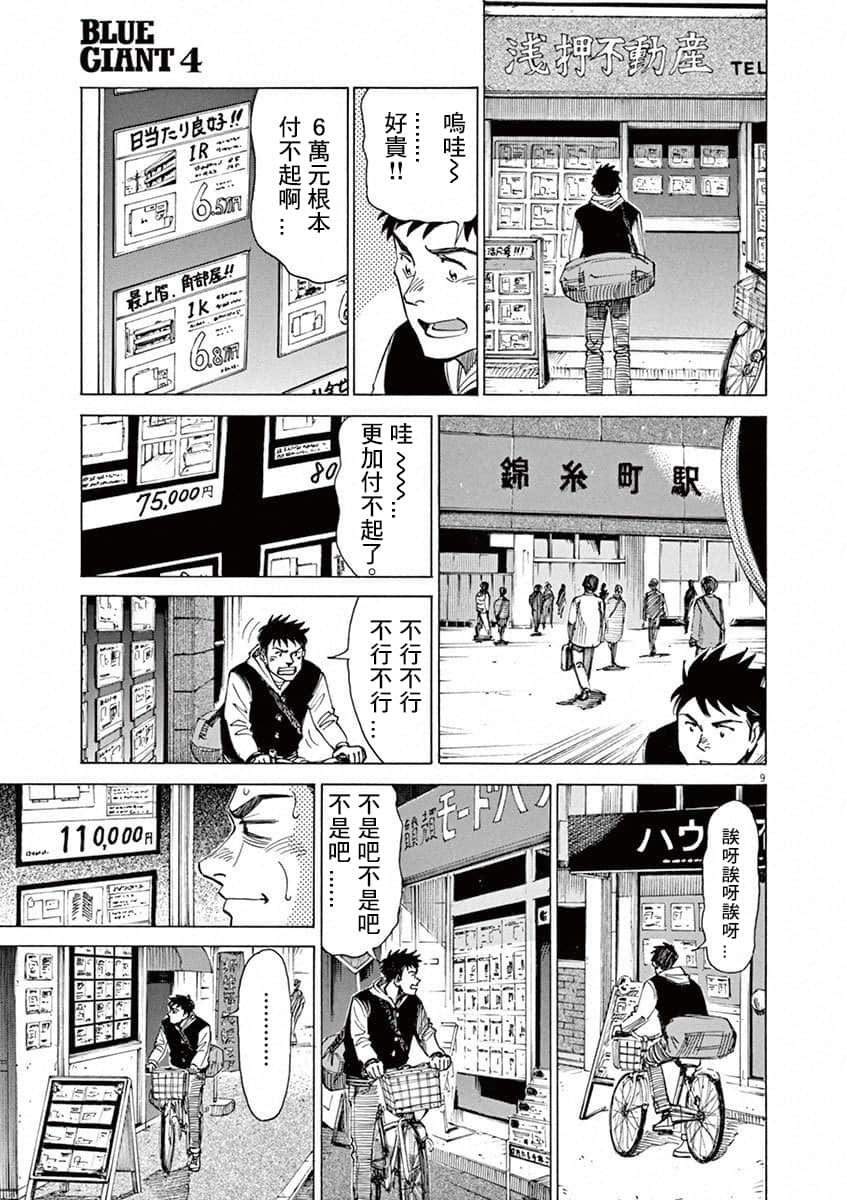 第 128 页