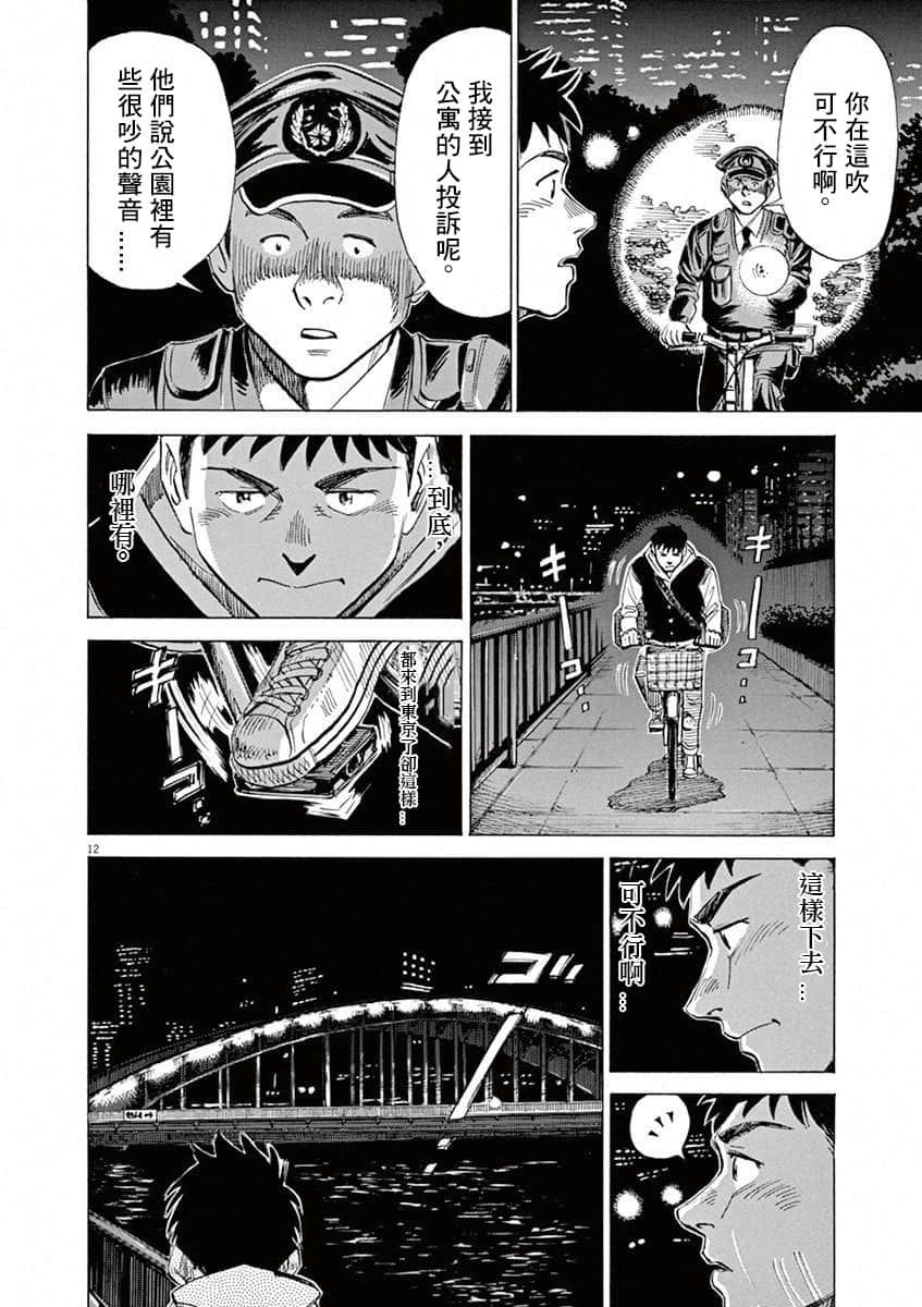 第 131 页