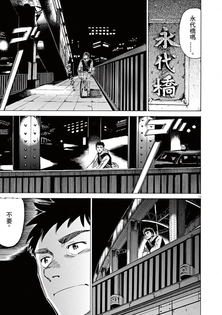 第 132 页