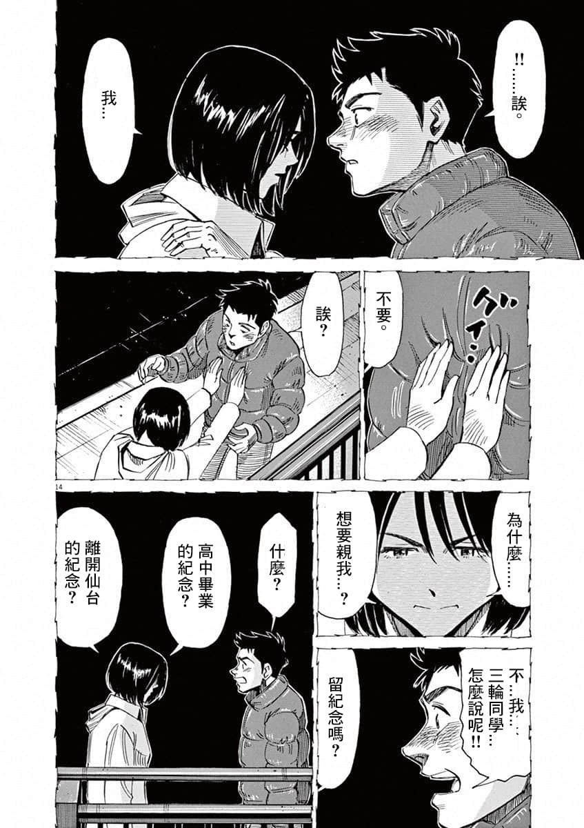 第 133 页