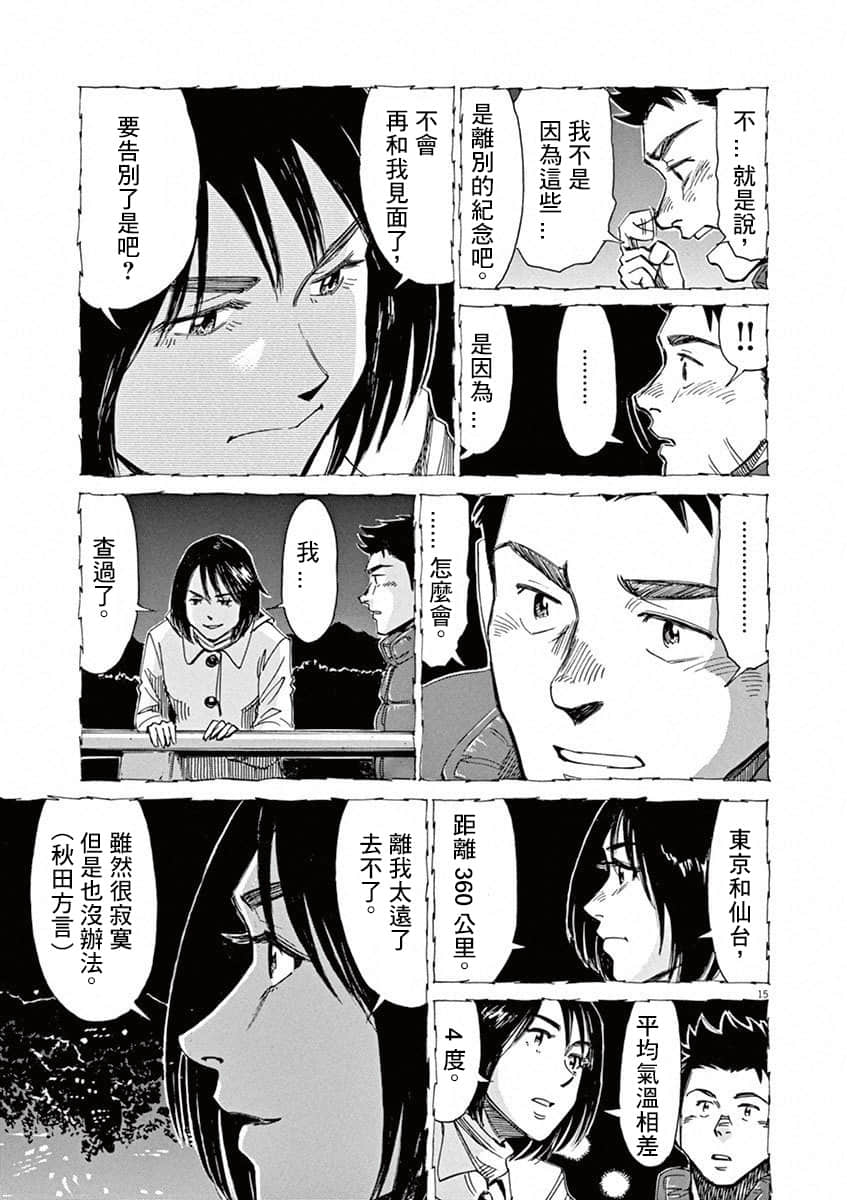 第 134 页