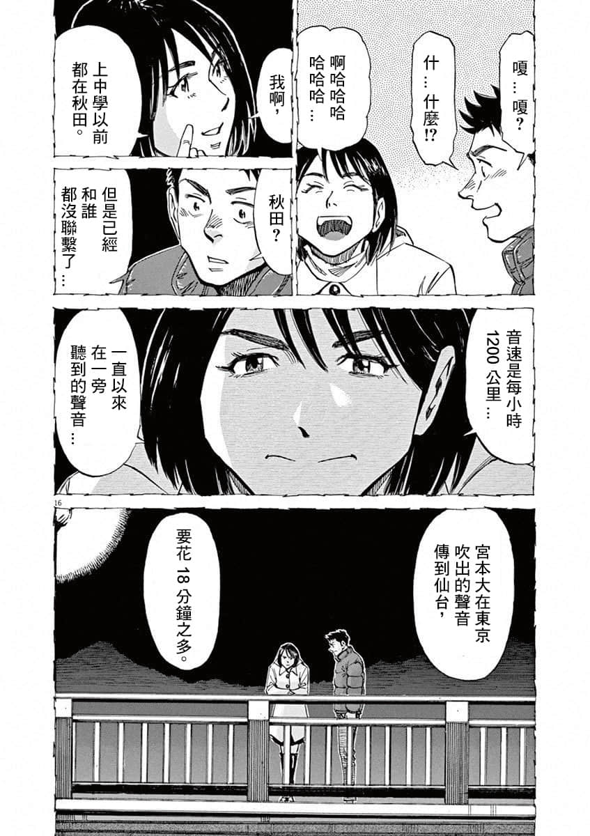 第 135 页