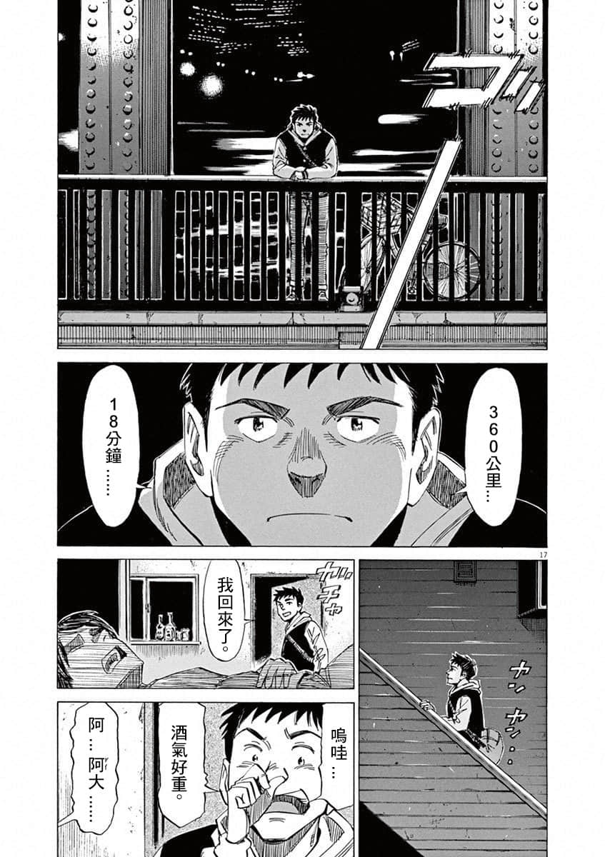 第 136 页