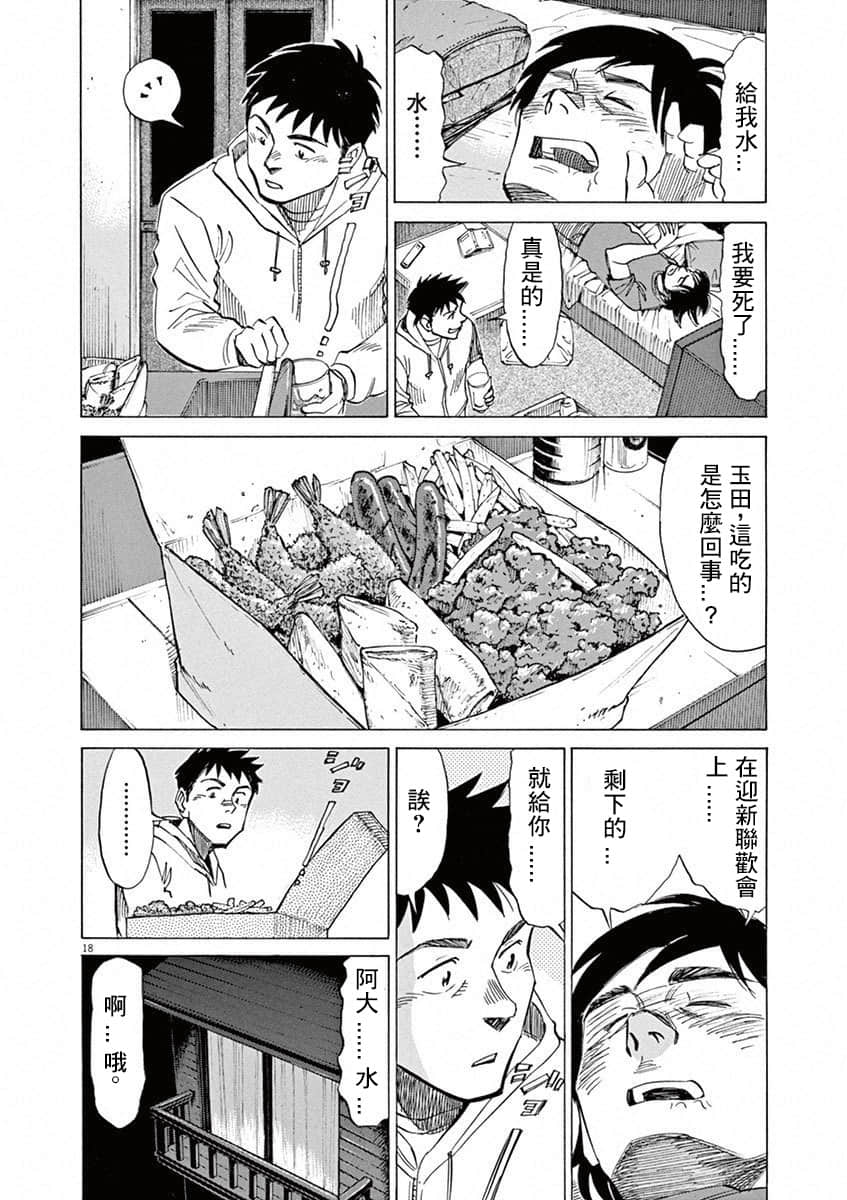 第 137 页