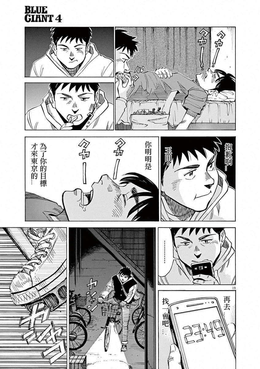 第 138 页