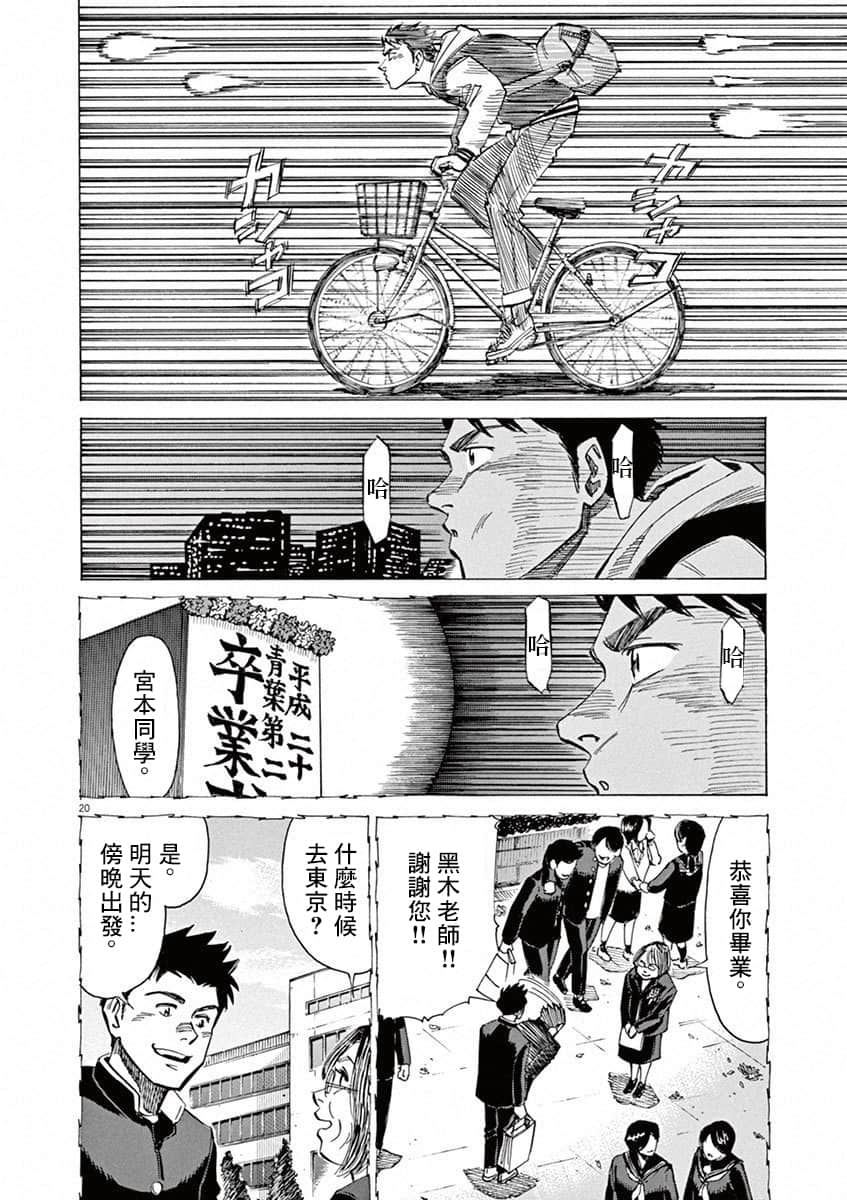 第 139 页
