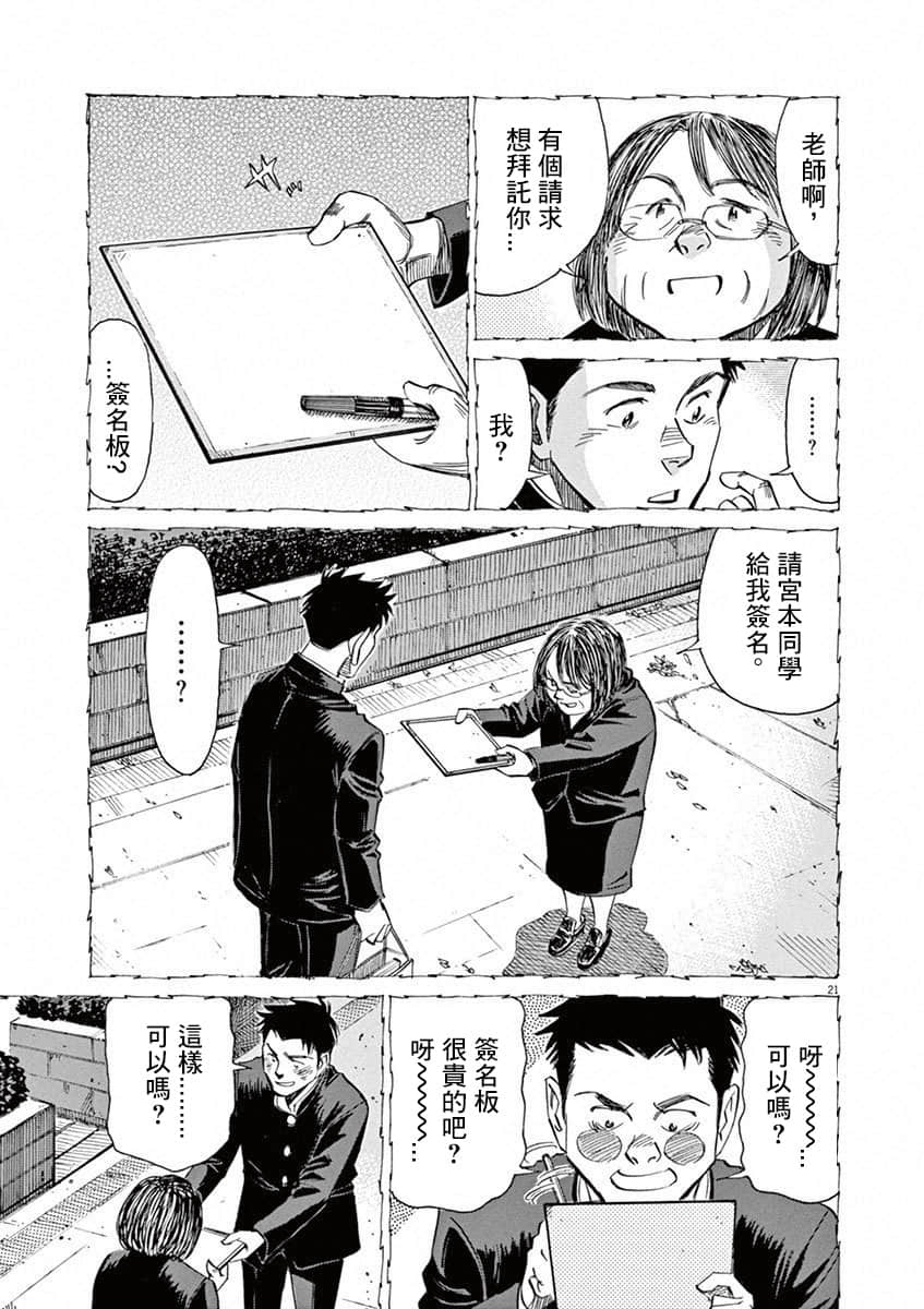 第 140 页