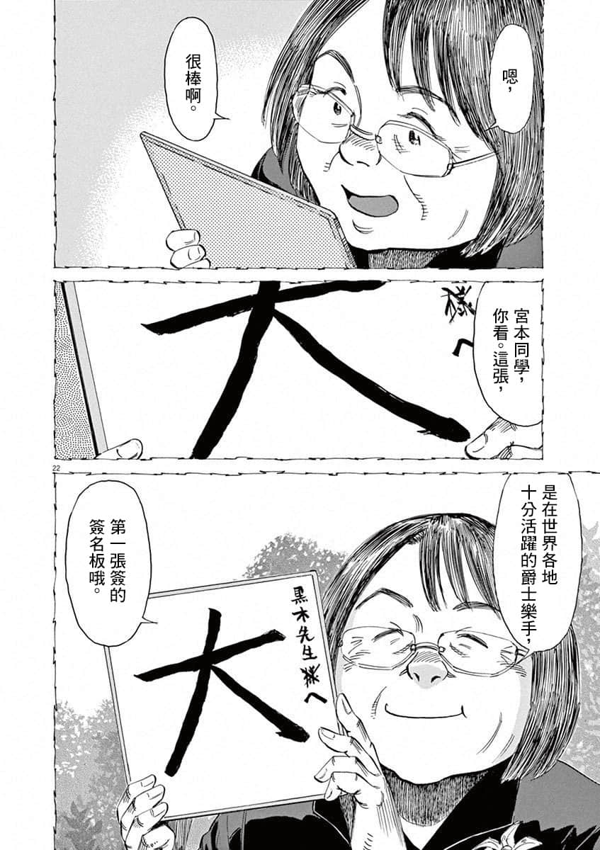 第 141 页