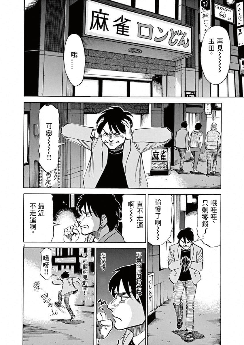 第 145 页
